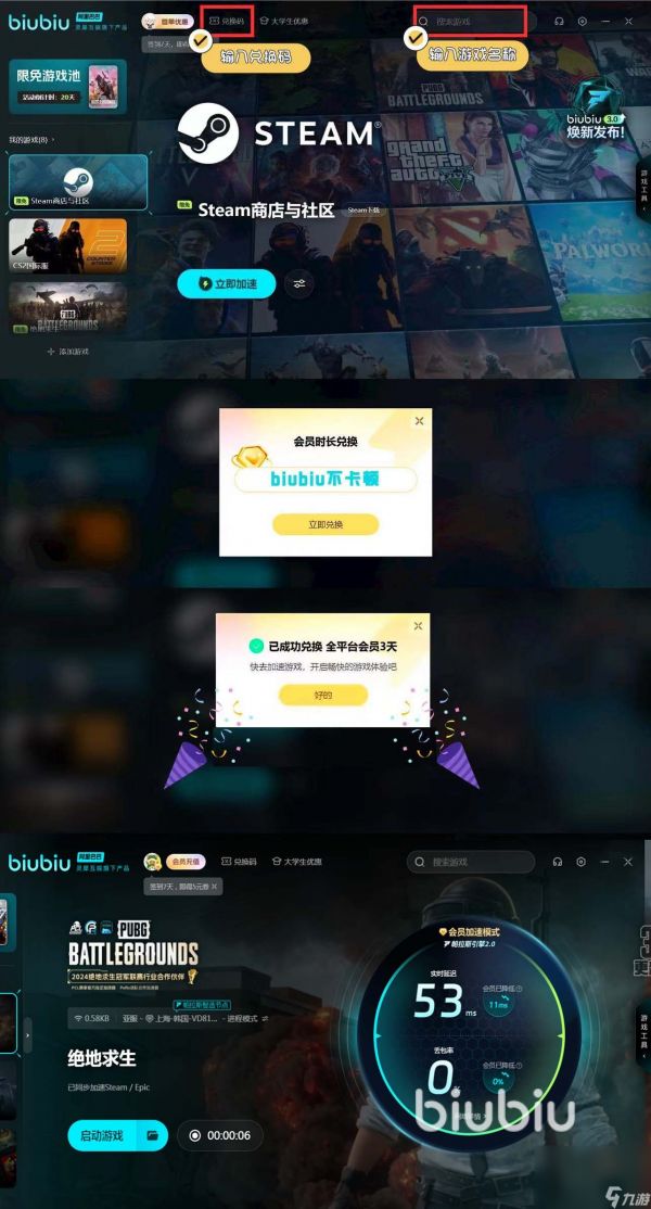 PUBG僵尸模式攻略 险境突围模式玩法技巧