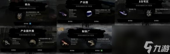 《PUBG》绝地求生险境实围形式刷枪攻略