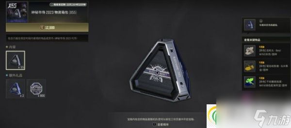 绝地求生PUBG升级武器聚合物不够怎么获得 升级武器聚合物获取攻略