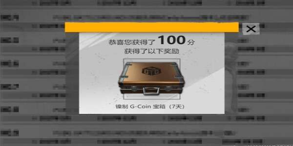 pubg重返故地答题答案大全 pubg知识竞赛全题目答案汇总[多图]图片1