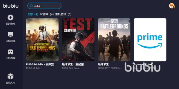 pubg加速器路径设置攻略 pubg加速器哪个好用