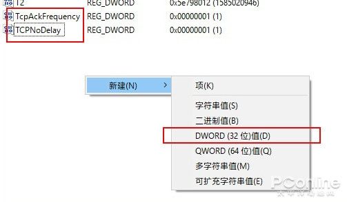 游戏莫名卡顿四招搞定！Win10游戏优化教程