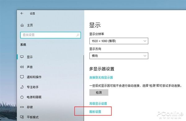 游戏莫名卡顿四招搞定！Win10游戏优化教程