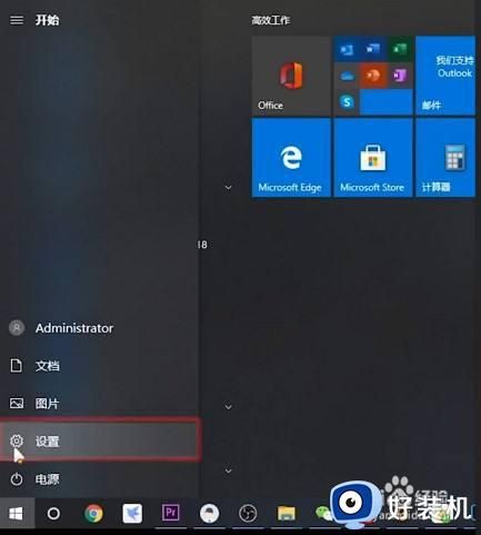 win10系统如何游戏优化设置_win10设置游戏优化的方法