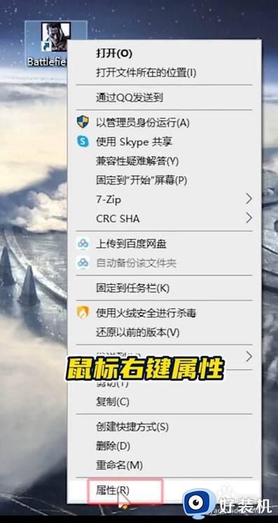 win10系统如何游戏优化设置_win10设置游戏优化的方法