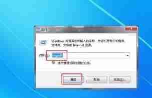 win7怎么优化玩游戏 win7玩游戏优化性能方法