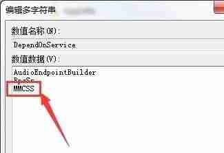 win7怎么优化玩游戏 win7玩游戏优化性能方法