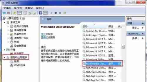 win7怎么优化玩游戏 win7玩游戏优化性能方法