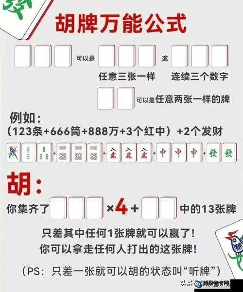 出牌策略深度解析：掌握综合技巧，决胜关键局