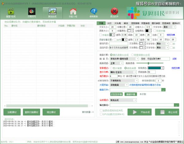 ai自动玩游戏：软件、、操作电脑，热门软件盘点与打戏应用