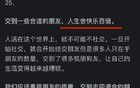 什么是顶级思维？看完网友评论让我大开眼界