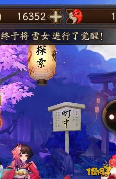 阴阳师手游零基础新手入门攻略