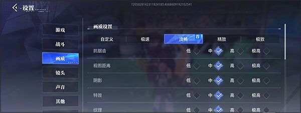 晶核破解版游戏无限内购破解版游戏攻略3