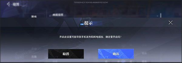 晶核破解版游戏无限内购破解版游戏攻略2