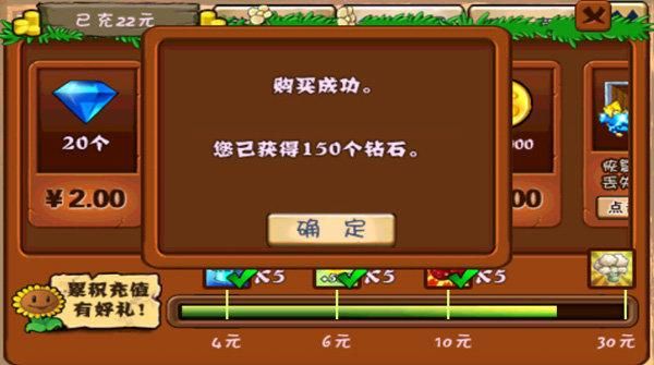 无限金币钻石内购破解版（无限金币无限钻石内购破解版大全）