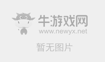 《黑金》1月20日9-11点维护公告