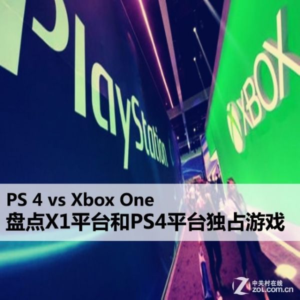 盘点XBOXONE平台和PS4平台著名独占游戏 