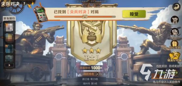 合金弹头觉醒PVP技巧是什么 PVP技巧分享