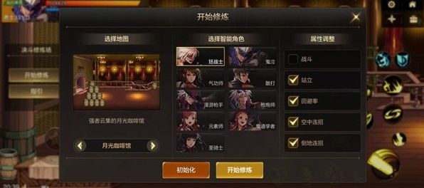 dnf手游PVP模式攻略 PVP模式玩法技巧分享[多图]图片5