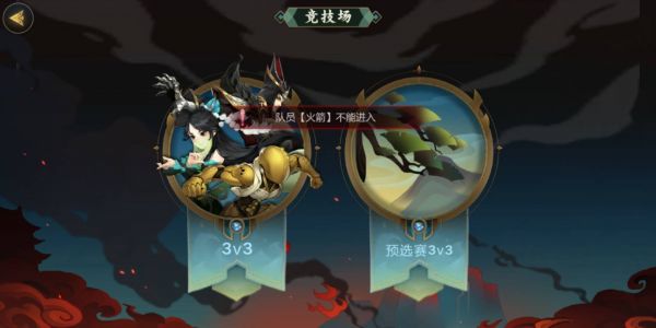 剑网3指尖江湖PVP攻略大全 PVP技能装备搭配思路攻略[多图]图片2