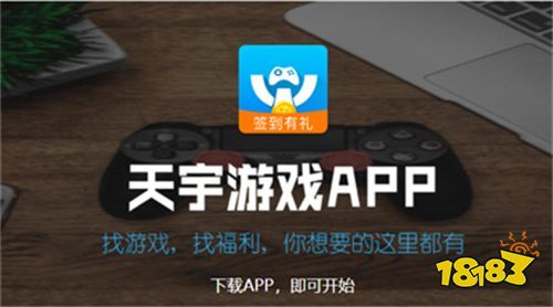 十大手机游戏交易app排行榜 手游折扣交易平台哪个好