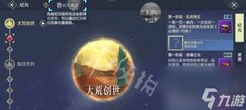 《妄想山海千狩、万狩获得方法一览》（轻松掌握游戏世界的秘密）