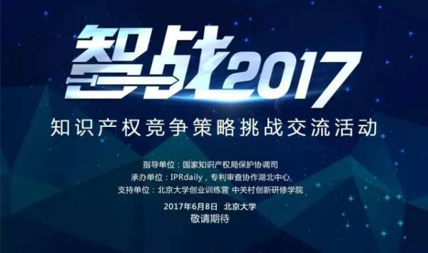 风口下的「狼人杀」引发的「游戏行业知识产权」新隐忧！