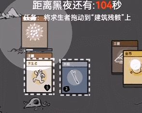 堆叠大陆无尽黑暗通关攻略