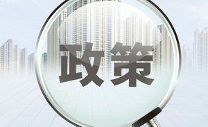 中小企业如何保护企业知识产权分析