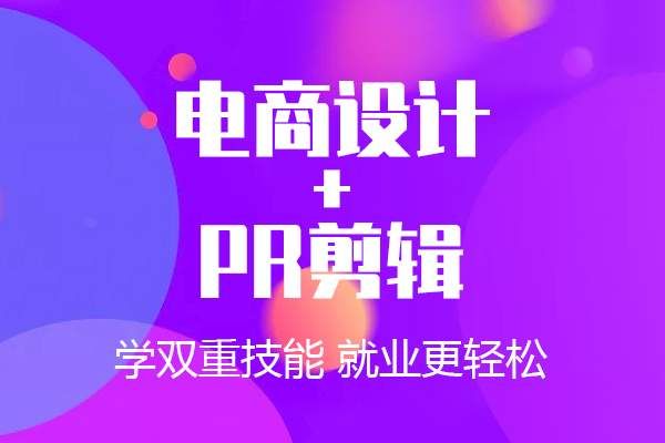 火星人网页设计实战课程