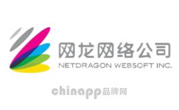 NetDragon网龙网龙网络公司，福建网龙计算机网络信息技术有限公司，国内网络游戏与移动互联网应用的知名开发商和运营商，其自主研发著名的旗舰游戏魔域/征服广受玩家的欢迎。