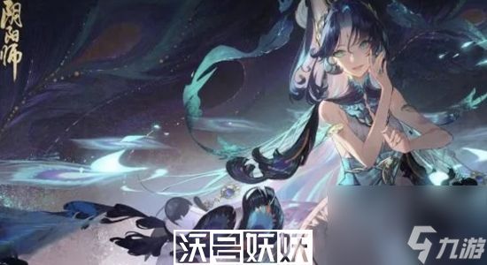 阴阳师孔雀明王阵容推荐-阴阳师孔雀明王阵容怎么搭配