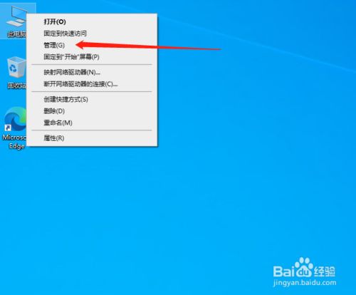 Win10系统如何进行游戏优化设置