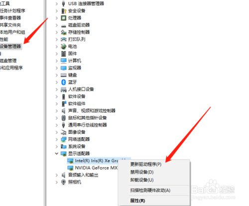 Win10系统如何进行游戏优化设置