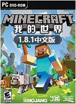 我的世界1.8.1