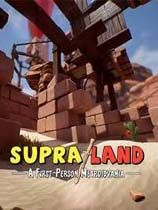 《Supraland》免安装绿色中文版[v1.23.7|官方中文]