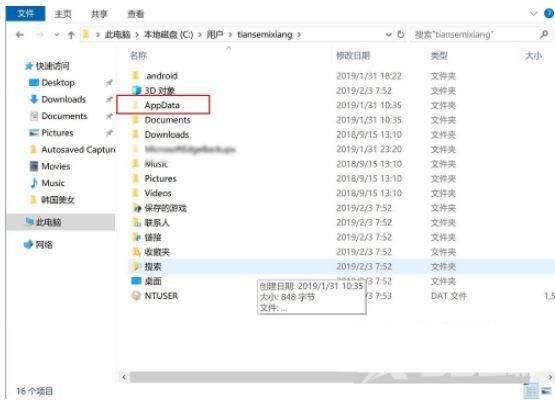 w10单机游戏存档位置在哪_win10游戏存档具体路径