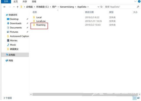 w10单机游戏存档位置在哪_win10游戏存档具体路径