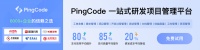 游戏研发制作软件有哪些 – PingCode