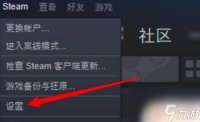 实况2020steam怎么全屏 Steam游戏窗口全屏设置方法