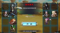 混沌之理新手PVP初步心得