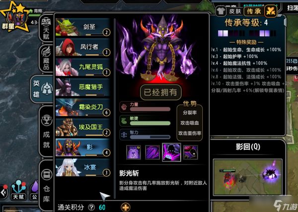 魔兽RPG最终章新手速通指南