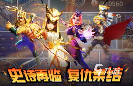 热门的十大经典塔防游戏推荐 2024有趣的塔防游戏排行