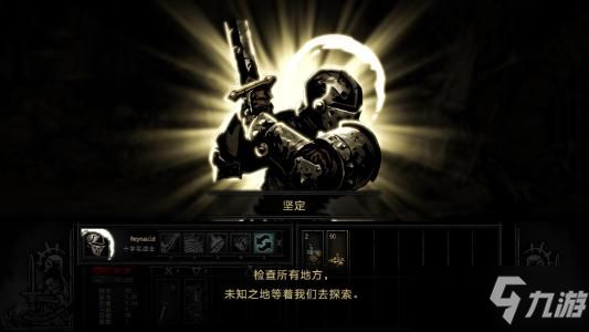 《暗黑地牢2》图书管理员BOSS打法思路分享