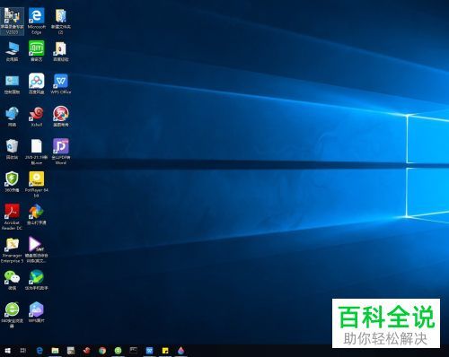 怎么给Win10电脑设置自动隐藏任务栏