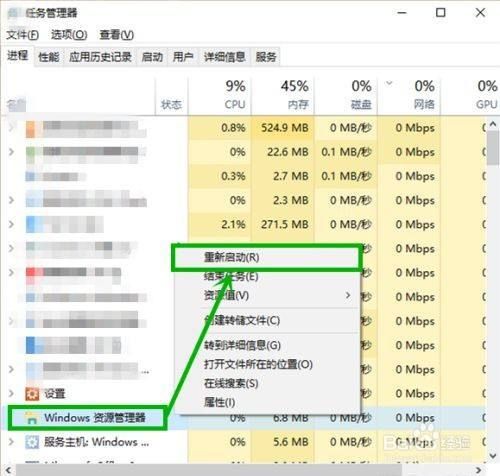 Win10游戏全屏任务栏无法隐藏怎么办？