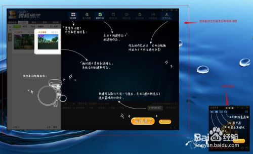 如何制作游戏教程视频？