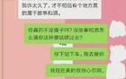 “去了一趟西藏，睡了很多女人”：伪朝圣，骗了多少人？