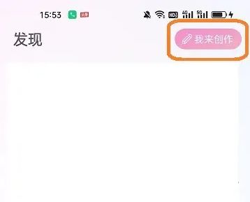 易次元app怎么制作游戏 制作游戏的操作方法