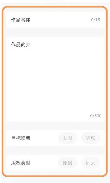 易次元app怎么制作游戏 制作游戏的操作方法